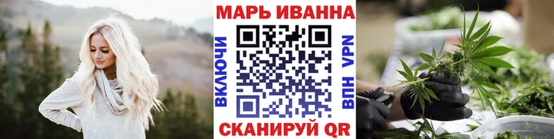 Каннабис Таштагол