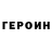 Кетамин VHQ black molasses