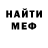 Метадон мёд Eson E