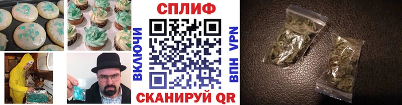 Cannafood конопля  Купить где  Таштагол 