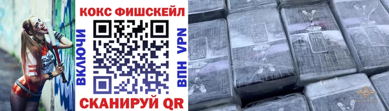 Купить  Таштагол  Кокаин 97% 