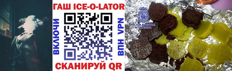 Гашиш индика сатива  Купить где  Таштагол 