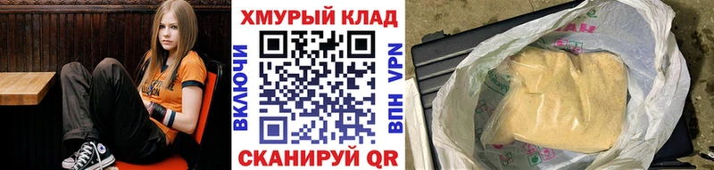 ГЕРОИН афганец Купить закладки Таштагол