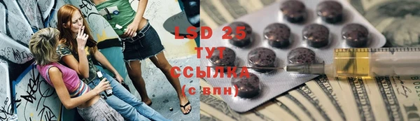 мяу мяу кристалл Верхнеуральск