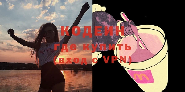 мяу мяу кристалл Верхнеуральск