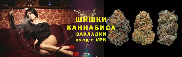мяу мяу кристалл Верхнеуральск