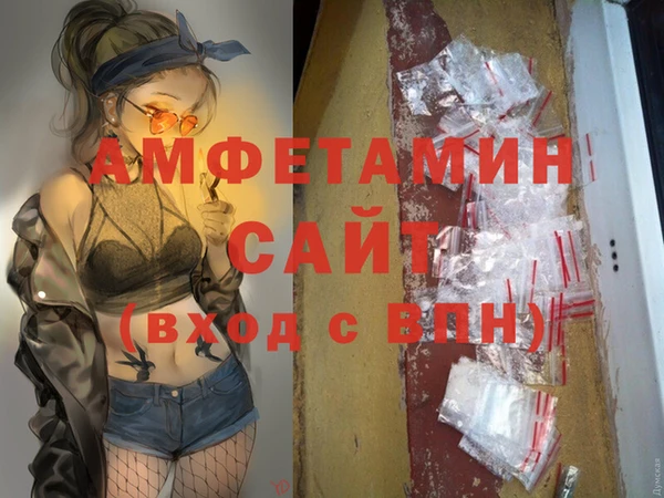 мяу мяу кристалл Верхнеуральск