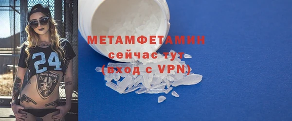 гашишное масло Верхний Тагил