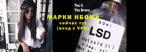 гашишное масло Верхний Тагил