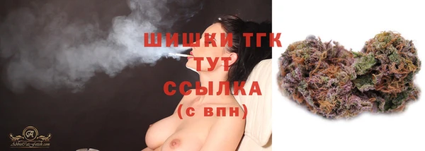 мяу мяу кристалл Верхнеуральск