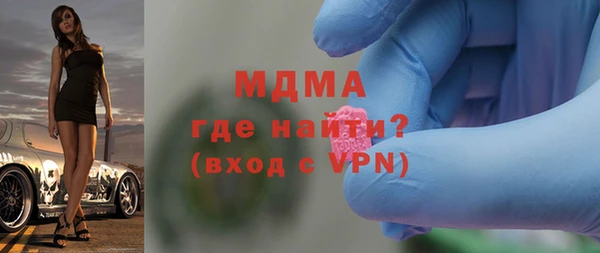 мяу мяу кристалл Верхнеуральск