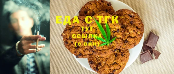 мяу мяу кристалл Верхнеуральск