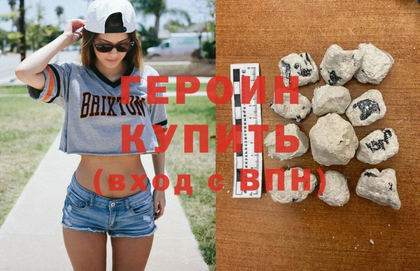 мяу мяу кристалл Верхнеуральск