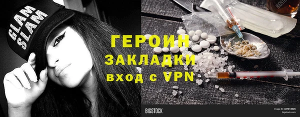 гашишное масло Верхний Тагил