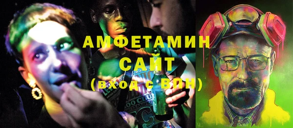 мяу мяу кристалл Верхнеуральск