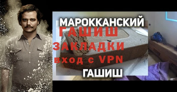 гашишное масло Верхний Тагил