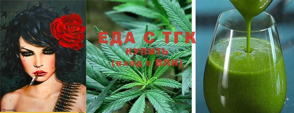 гашишное масло Верхний Тагил