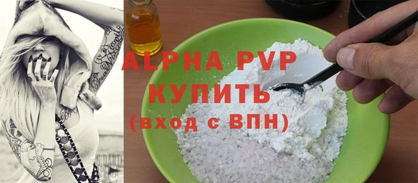 мяу мяу кристалл Верхнеуральск