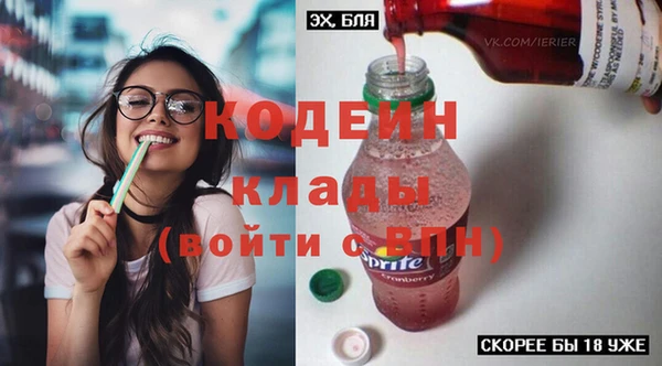 гашишное масло Верхний Тагил