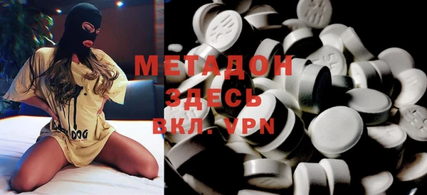 мяу мяу кристалл Верхнеуральск