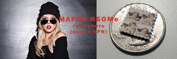 гашишное масло Верхний Тагил