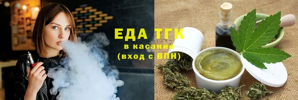 мяу мяу кристалл Верхнеуральск