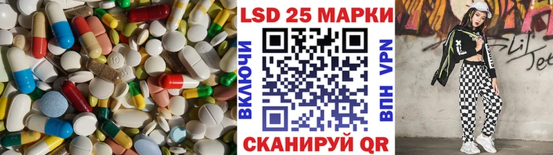 Купить закладки  Таштагол  LSD-25 экстази кислота 