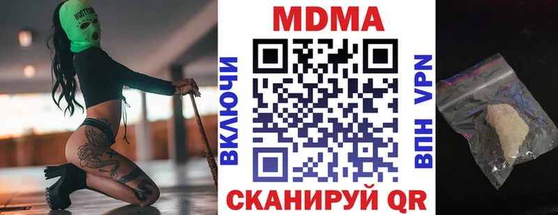 MDMA crystal  Купить где  Таштагол 
