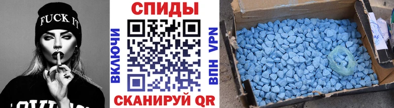 Первитин мет  Купить закладки  Таштагол 