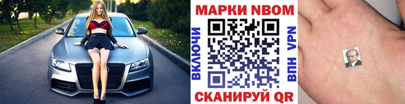 Купить где  Таштагол  Наркотические марки 1,8мг 