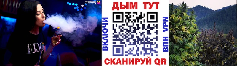 Канабис гибрид  Купить где  Таштагол 